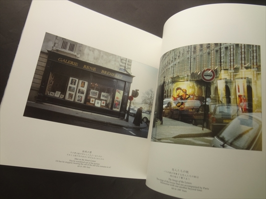 ラ・ルミエール_写真3