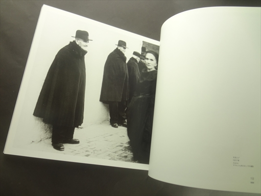Mario Giacomelli 黒と白の往還の果てに [新装版]_写真2