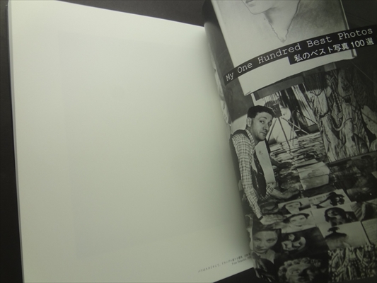 アーウィン・ブルーメンフェルド 美の秘密_写真6