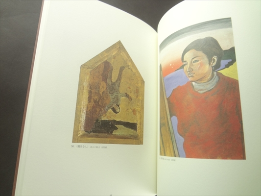 「有元利夫は音楽の変種です」展_写真2