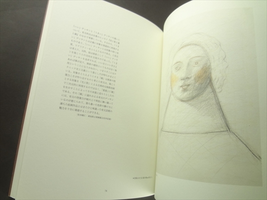 「有元利夫は音楽の変種です」展_写真3