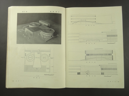 愛知県文化会館競技設計図集_写真1