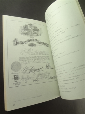 ル・コルビュジエ日本展 1960-1961_写真1