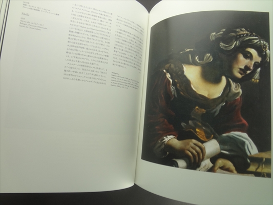 グエルチーノ展 よみがえるバロックの画家_写真2