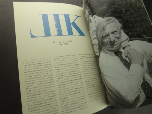 マイ・アーキテクト ルイス・カーンを探して [映画パンフレット]_写真1