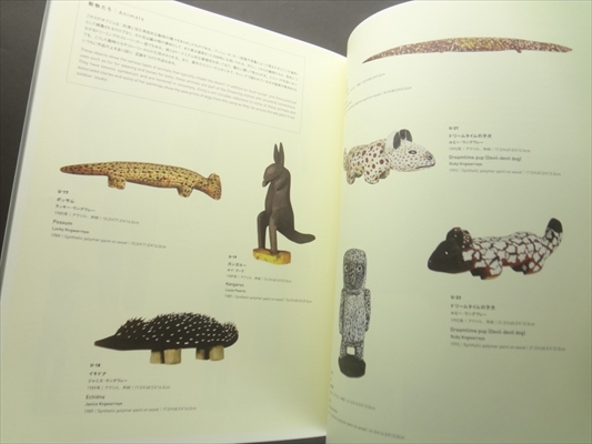 エミリー・ウングワレー展 アボリジニが生んだ天才画家_写真6