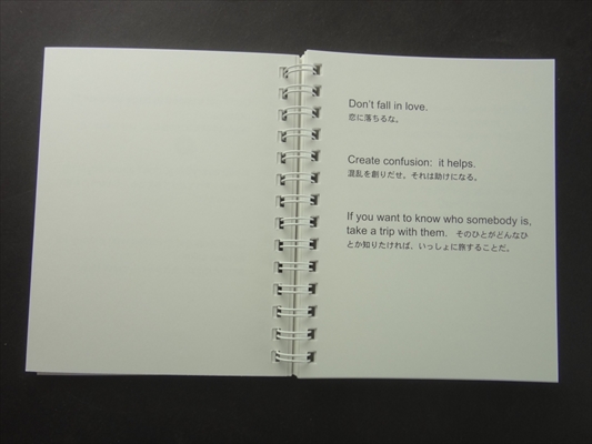 ビリーのグッド・アドヴァイス_写真1