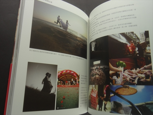 紅刺蝟 人像摂影美学 The Eathetics of Photography_写真1