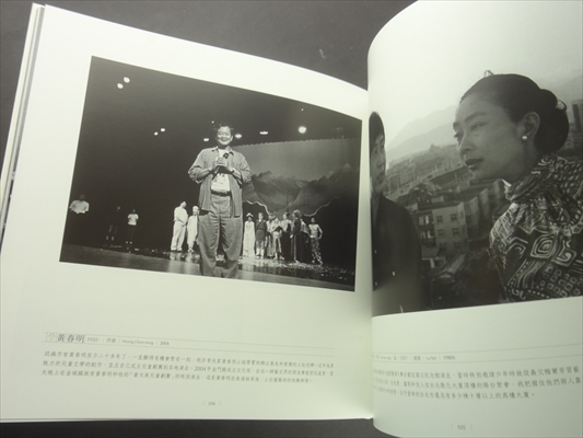 荘靈・靈視 [サイン&ナンバー入特装版]_写真1