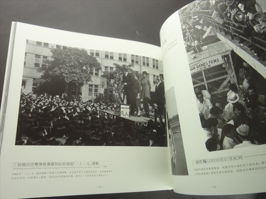 荘靈・靈視 [サイン&ナンバー入特装版]_写真3