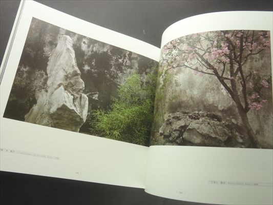 荘靈・靈視 [サイン&ナンバー入特装版]_写真4