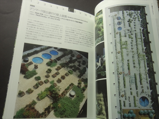 風と大地と緑のデザイン: デンマーク・ランドスケープデザインを知る11の視点_写真6