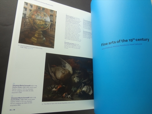 Olomouc Museum of Art 1951-2011_写真2