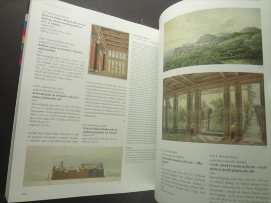 Luk & lyia Ze sbirek a Arcidiecezniho muzea Kromeriz_写真7