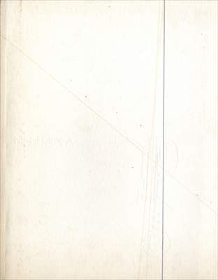 奈義町現代美術館