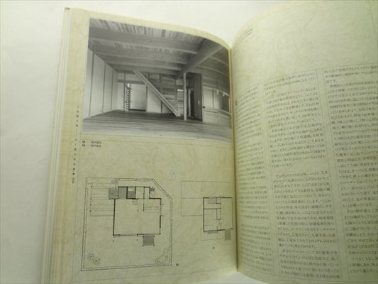 土佐派の家 100年住むために_写真2