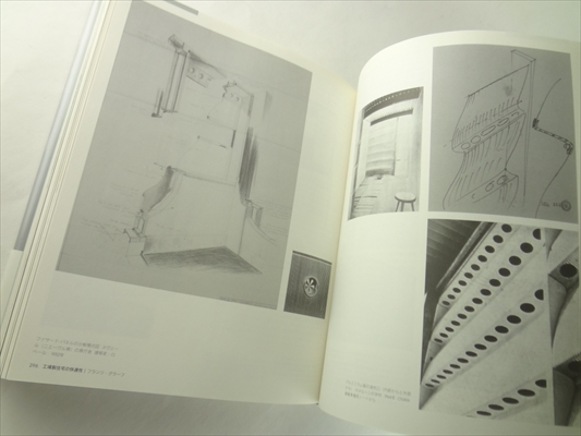 ジャン・プルーヴェ_写真4