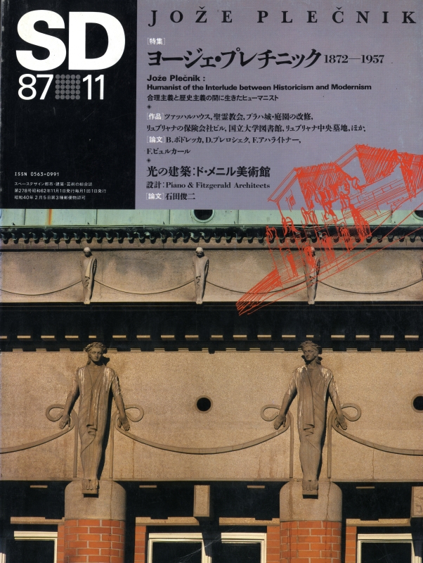 SD 8711 第278号 ヨージェ・プレチニック 1872-1957_写真