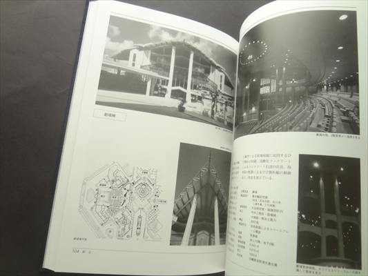 構造家 青木繁の軌跡_写真4