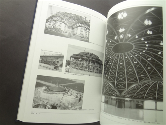 構造家 青木繁の軌跡_写真5