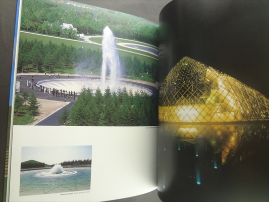 イサム・ノグチ展 (モエレ沼公園グランド・オープン記念)_写真1