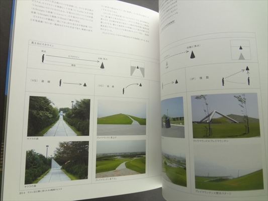 イサム・ノグチ展 (モエレ沼公園グランド・オープン記念)_写真4