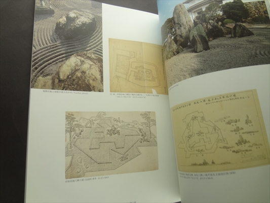 「重森三玲の庭-地上の小宇宙」展_写真4