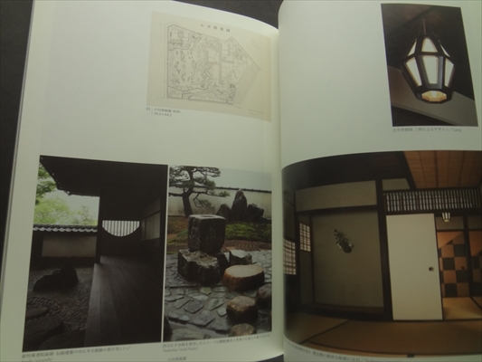 「重森三玲の庭-地上の小宇宙」展_写真5