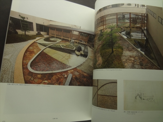 「重森三玲の庭-地上の小宇宙」展_写真6