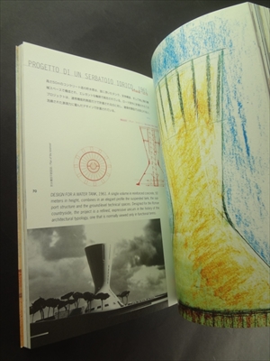 マンジャロッティの世界_写真3