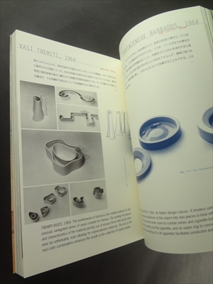 マンジャロッティの世界_写真6