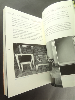 マンジャロッティの世界_写真8