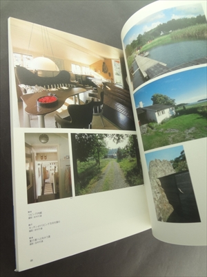 建築家グンナール・アスプルンド 癒しのランドスケープ_写真4