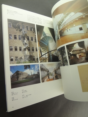 建築家グンナール・アスプルンド 癒しのランドスケープ_写真5