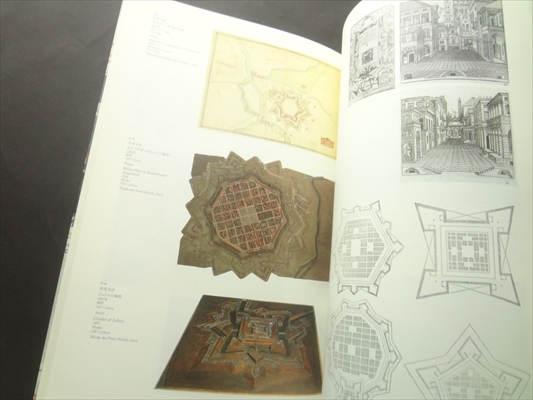 未来都市の考古学_写真1