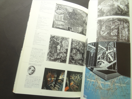 未来都市の考古学_写真2