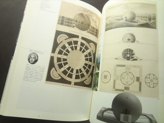 未来都市の考古学_写真3