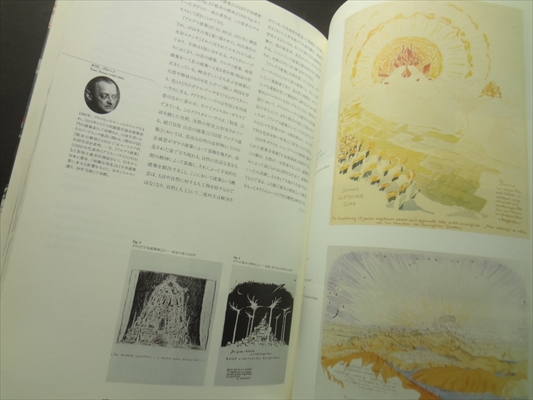 未来都市の考古学_写真5