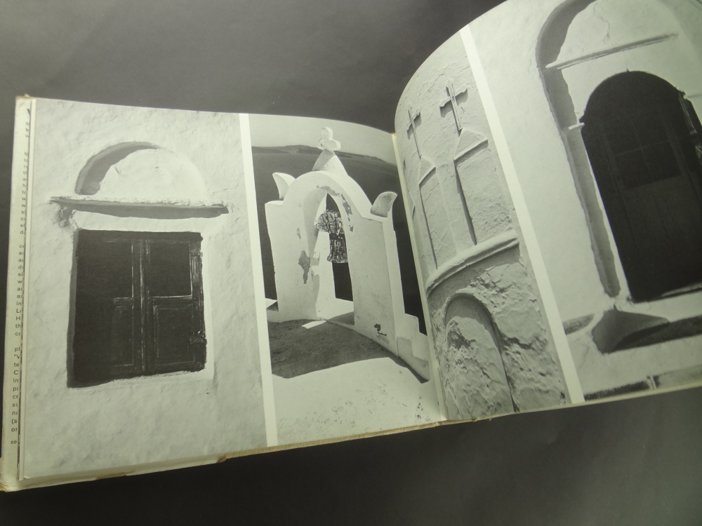 Villages in the Sun: Mediterranean Community Architecture3