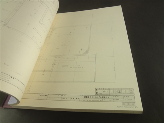 村野藤吾選集 全6巻+補遺 全7冊_写真5