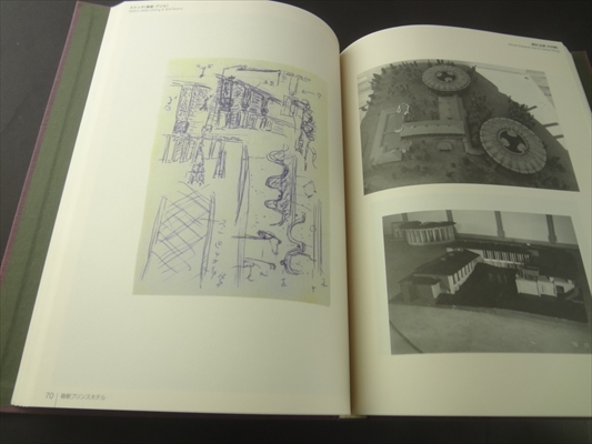 村野藤吾選集 全6巻+補遺 全7冊_写真6