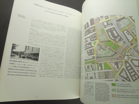 Topos: European Landscape Magazine #28 推進力としてのオープンスペース [日本語版]_写真2