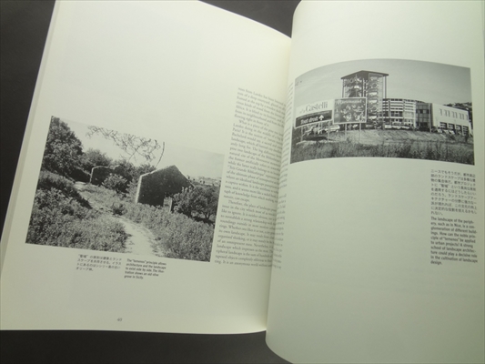 Topos: European Landscape Magazine #28 推進力としてのオープンスペース [日本語版]_写真4