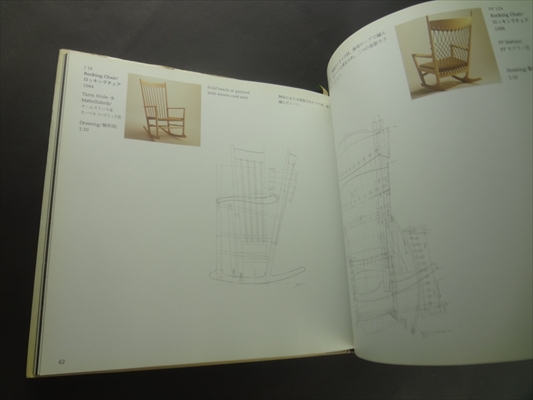 ハンスJウェグナー オン デザイン Hans J Wegner on Design_写真3