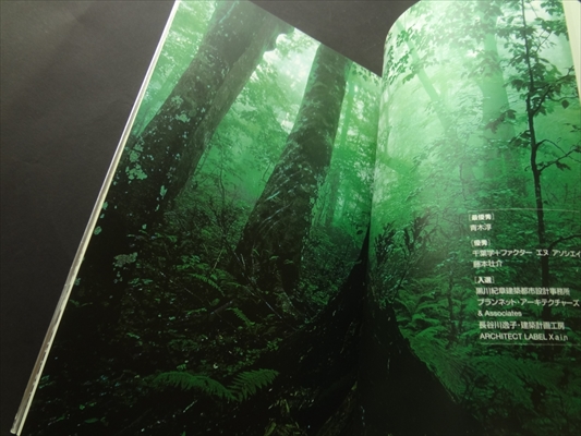 (仮称)青森県立美術館設計競技記録集_写真1