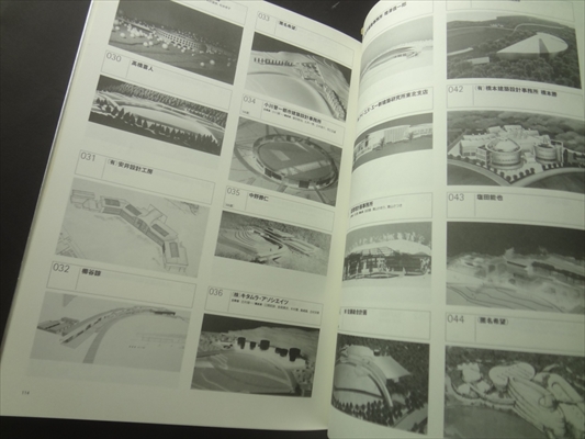 (仮称)青森県立美術館設計競技記録集_写真5