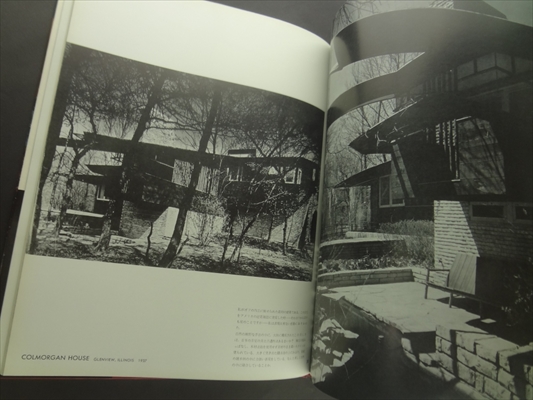 Bruce Goffと建築_写真2