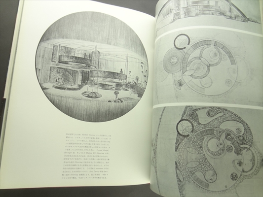 Bruce Goffと建築_写真5