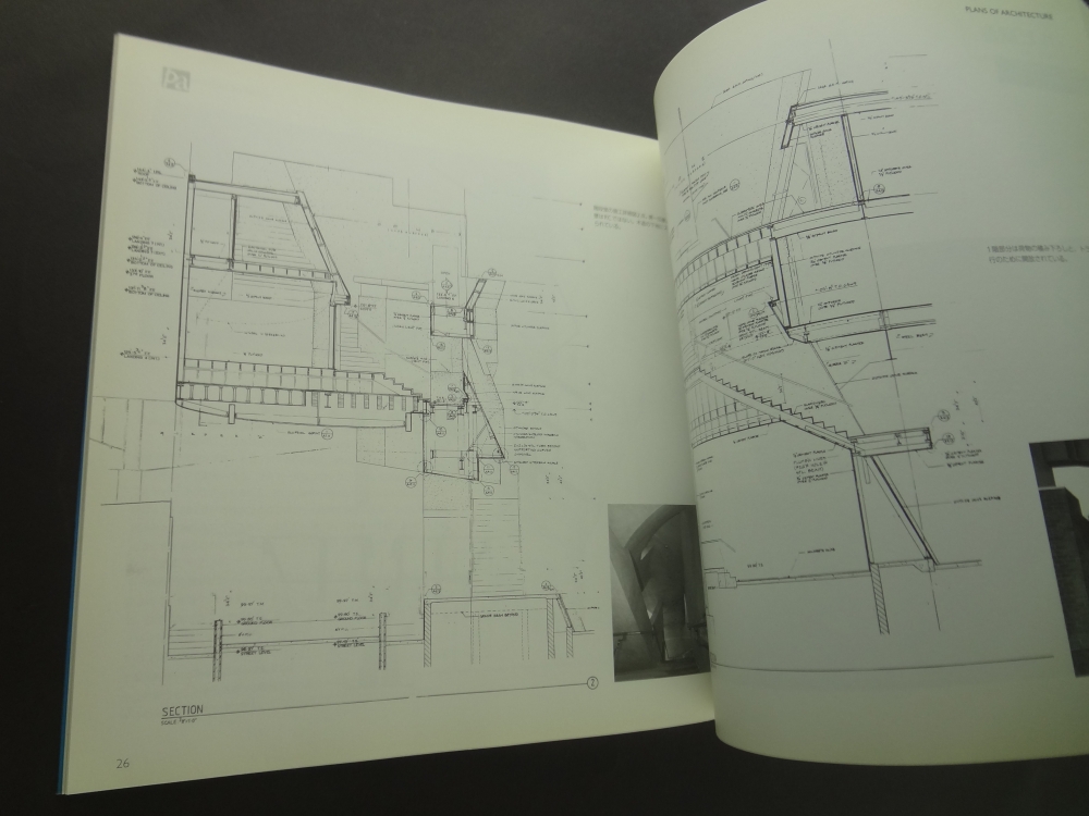 新・建築詳細図面集 ビルディング・ディテール2
