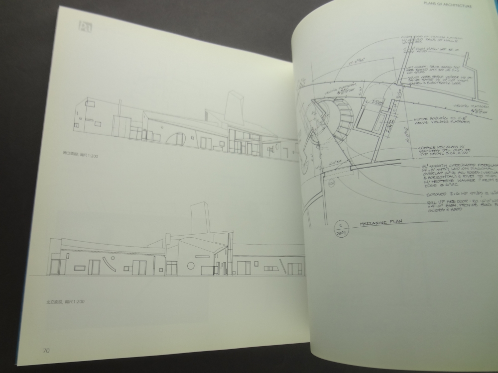新・建築詳細図面集 ビルディング・ディテール6